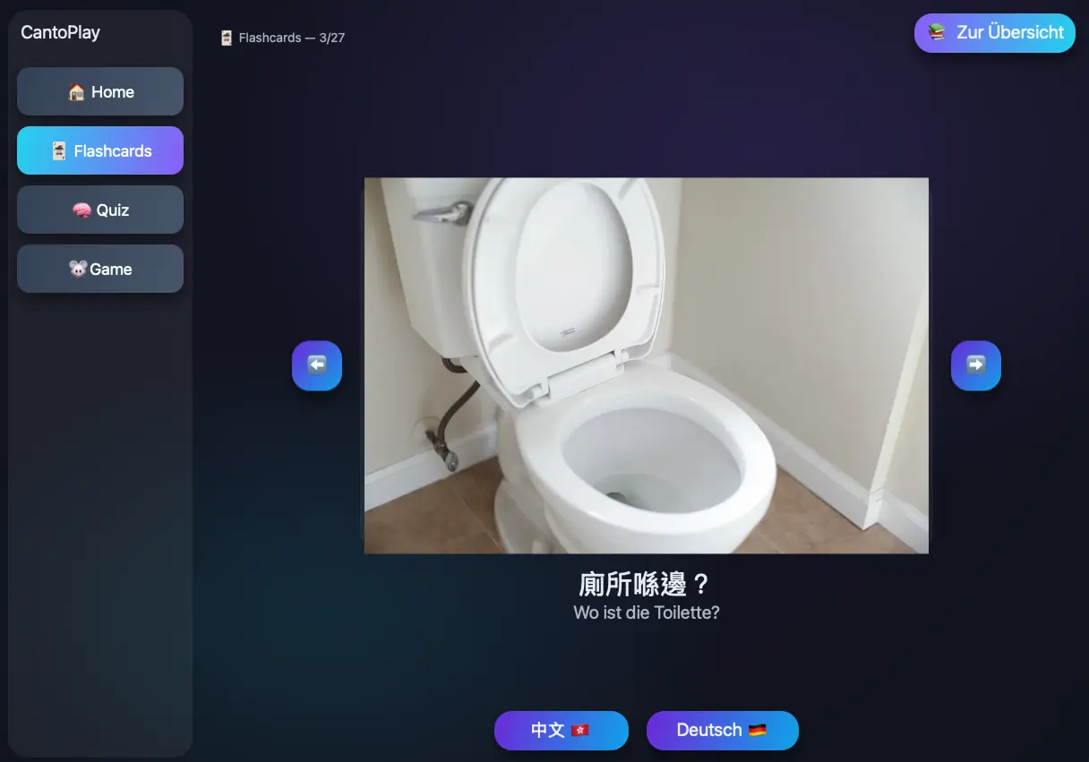 CantoPlay preview